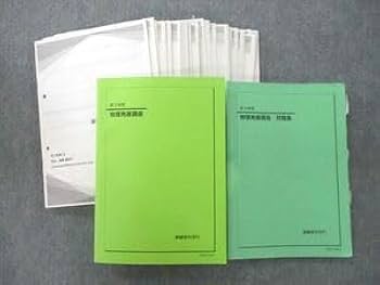 【登竜門あり】鉄緑会　物理発展講座 問題集 高3物理　6冊セット（バラ売り不可） 鉄緑会高三 物理発展講座問題集＆受験講座問題集 - メルカリ